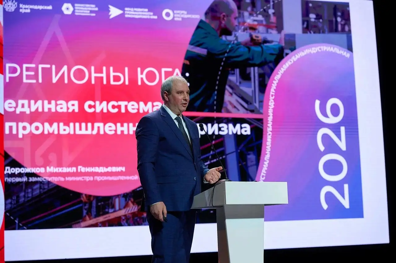 Проекты Кубани высоко оценили в финале «Открытой промышленности» в Благовещенске